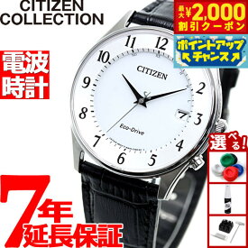 【最大2000円OFFクーポン！＆店内ポイント最大52倍！本日限定！】シチズンコレクション CITIZEN COLLECTION エコドライブ ソーラー 電波時計 メンズ 腕時計 薄型 ペアモデル AS1060-11A