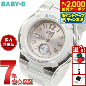 �y�ő�2000�~OFF�N�[�|���I���X���|�C���g�ő�52�{�I�{������I�zBABY-G �J�V�I �x�r�[G ���f�B�[�X �d�g �\�[���[ �r���v �^�t�\�[���[ BGA-1100-7B2JF �z���C�g