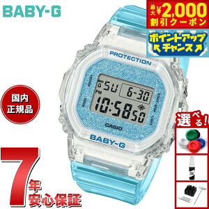 �y�ő�2000�~OFF�N�[�|���I���X���|�C���g�ő�52�{�I�{������I�zBABY-G �J�V�I �x�r�[G ���f�B�[�X ���胂�f�� �f�W�^�� �r���v BGD-565GC-2JF �u���[�X�P���g���y2025 �V��z