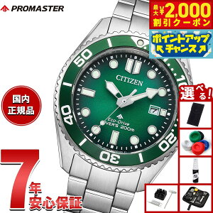 �y�ő�2000�~OFF�N�[�|���I���X���|�C���g�ő�52�{�I�{������I�z�y�I�ׂ�m�x���e�B�[�t���z�V�`�Y�� �v���}�X�^�[ �}���� �G�R�h���C�u �_�C�o�[200m �r���v �����Y BN0269-50W �_�C�o�[�Y�E�H