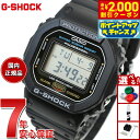 【最大2000円OFFクーポン！＆店内ポイント最大52倍！本日限定！】G-SHOCK デジタル カシオ Gショック CASIO 腕時計 メンズ DW-5600UE-1JF LEDバックライト