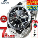 【最大2000円OFFクーポン！＆店内ポイント最大53倍！本日限定！】カシオ エディフィス CASIO EDIFICE SOSPENSIONE ソスペンシオーネ ECB-2000 ソーラー 腕時計 メンズ タフソーラー クロノグラフ ECB-2000YD-1AJF スマートフォンリンク