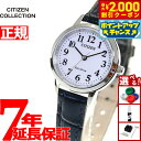 【最大2000円OFFクーポン！＆店内ポイント最大53倍！本日限定！】シチズン エコドライブ ソーラー 腕時計 レディース EM0930-15A シチズンコレクション ホワイト×ブラック