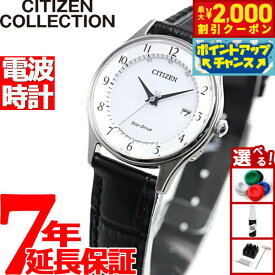 【最大2000円OFFクーポン！＆店内ポイント最大52倍！本日限定！】シチズンコレクション CITIZEN COLLECTION エコドライブ ソーラー 電波時計 レディース 腕時計 薄型 ペアモデル ES0000-10A