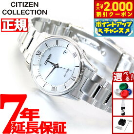 【最大2000円OFFクーポン！＆店内ポイント最大52倍！本日限定！】シチズンコレクション CITIZEN COLLECTION エコドライブ ソーラー 電波時計 腕時計 レディース 薄型シリーズ ES0000-79A