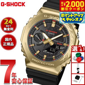 �y�ő�2000�~OFF�N�[�|���I���X���|�C���g�ő�52�{�I�{������I�z�y�I�ׂ�m�x���e�B�[�t���zG-SHOCK �J�V�I G�V���b�N CASIO �A�i�f�W �r���v �����Y GBM-2100CX-9AJR �痢�n ���^���x�[���y2025 �V��