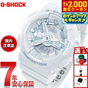 【最大2000円OFFクーポン！＆店内ポイント最大52倍！本日限定！】G-SHOCK カシオ Gショック CASIO アナデジ 腕時計 メンズ レディース GMA-S110ST-2AJF ブルー