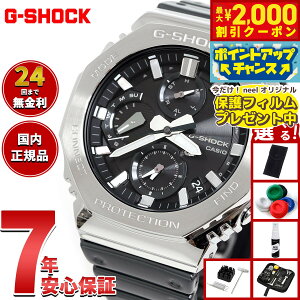 �y�ő�2000�~OFF�N�[�|���I���X���|�C���g�ő�52�{�I�{������I�z�y�ی�t�B�����t���z�y�I�ׂ�m�x���e�B�[�t���zG-SHOCK �J�V�I G�V���b�N CASIO GMC-B2100Y-1AJF �^�t�\�[���[ �t�����^�� �N���m