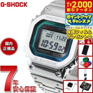 �y�ő�2000�~OFF�N�[�|���I���X���|�C���g�ő�52�{�I�{������I�z�y�ی�t�B�����t���z�y�I�ׂ�m�x���e�B�[�t���zG-SHOCK �J�V�I G�V���b�N CASIO GMW-B5000PC-1JF �^�t�\�[���[ �d�g���v �r���v ��