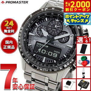 �y�ő�2000�~OFF�N�[�|���I���X���|�C���g�ő�52�{�I�{������I�z�y�I�ׂ�m�x���e�B�[�t���z�V�`�Y�� �v���}�X�^�[ �X�J�C �G�R�h���C�u �r���v �����Y JV2006-55H �\�[���[ �N���m�O���t �A�i