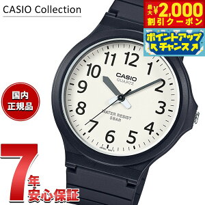 �y�ő�2000�~OFF�N�[�|���I���X���|�C���g�ő�52�{�I�{������I�z�J�V�I �R���N�V���� CASIO Collection STANDARD �A�i���O �r���v MW-240-7BJH �X�^���_�[�h