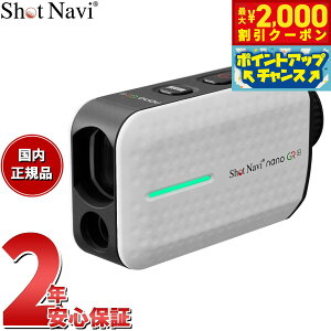 �y�ő�2000�~OFF�N�[�|���I���X���|�C���g�ő�52�{�I�{������I�z�V���b�g�i�r Shot Navi Laser Sniper nano GR Plus ���[�U�[�X�i�C�p�[ �i�m GR �v���X �S���t ���[�U�[ ��������� �����v���� �z���C