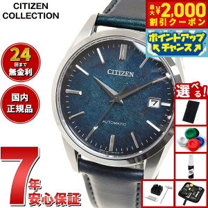 �y�ő�2000�~OFF�N�[�|���I���X���|�C���g�ő�52�{�I�{������I�z�y�I�ׂ�m�x���e�B�[�t���z�V�`�Y���R���N�V���� CITIZEN COLLECTION ���J�j�J�� �������� �@�B�� �┓���������f�� �r���v ��