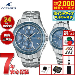 �y�ő�2000�~OFF�N�[�|���I���X���|�C���g�ő�52�{�I�{������I�z�y�I�ׂ�m�x���e�B�[�t���z�I�V�A�i�X Manta �}���^ OCW-S7000E-2AJF OCW-S40-2AJF �����Y ���f�B�[�X �y�A���f�� �r���v �d�g �\�[��