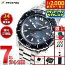 【最大2000円OFFクーポン！＆店内ポイント最大53倍！本日限定！】【選べるノベルティー付き】セイコー プロスペックス SEIKO PROSPEX ダイバースキューバ メカニカル 自動巻き コアショップ専用 流通限定モデル 腕時計 メンズ SBDC203