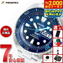 【最大2000円OFFクーポン！＆店内ポイント最大53倍！本日限定！】【選べるノベルティー付き】セイコー プロスペックス SEIKO PROSPEX ダイバースキューバ メカニカル 自動巻き PADIスペシャルモデル 腕時計 メンズ SBDY125