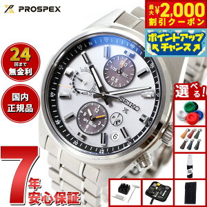 �y�ő�2000�~OFF�N�[�|���I���X���|�C���g�ő�52�{�I�{������I�z�y�I�ׂ�m�x���e�B�[�t���z�Z�C�R�[ �v���X�y�b�N�X SBED009 GPS�\�[���[ GPS�q���d�g���v �R�A�V���b�v��p ���ʌ��� �r���v 