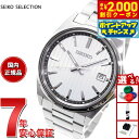 【最大2000円OFFクーポン！＆店内ポイント最大53倍！本日限定！】セイコー セレクション SEIKO SELECTION Sシリーズ ショップ専用 流通限定モデル 腕時計 メンズ SBTH001