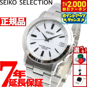 �y�ő�2000�~OFF�N�[�|���I���X���|�C���g�ő�52�{�I�{������I�z�Z�C�R�[ �Z���N�V���� SEIKO SELECTION �d�g �\�[���[ �d�g���v �r���v �����Y �y�A�E�H�b�` SBTM167