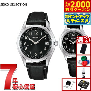 �y�ő�2000�~OFF�N�[�|���I���X���|�C���g�ő�52�{�I�{������I�z�y�I�ׂ�m�x���e�B�[�t���z�Z�C�R�[ �Z���N�V���� SEIKO SELECTION �\�[���[ �d�g���v 2026 Raise the Future ���� �r���v �����Y ���f