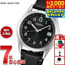 【最大2000円OFFクーポン！＆店内ポイント最大52倍！本日限定！】【選べるノベルティー付き】セイコー セレクション SEIKO SELECTION 電波 ソーラー 電波時計 2026 Raise the Future 限定モデル 腕時計 メンズ SBTM363【2026 新作】