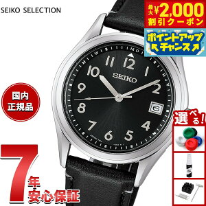 �y�ő�2000�~OFF�N�[�|���I���X���|�C���g�ő�52�{�I�{������I�z�y�I�ׂ�m�x���e�B�[�t���z�Z�C�R�[ �Z���N�V���� SEIKO SELECTION �d�g �\�[���[ �d�g���v 2026 Raise the Future ���胂�f�� �r���v 