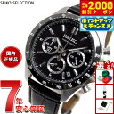【最大2000円OFFクーポン！＆店内ポイント最大53倍！本日限定！】セイコー セレクション SEIKO SELECTION 8Tクロノ SBTR021 腕時計 メンズ クロノグラフ