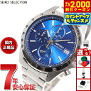 【最大2000円OFFクーポン！＆店内ポイント最大53倍！本日限定！】セイコー セレクション SEIKO SELECTION 8Tクロノ SBTR023 腕時計 メンズ クロノグラフ