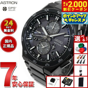 �y�ő�2000�~OFF�N�[�|���I���X���|�C���g�ő�52�{�I�{������I�z�y�I�ׂ�m�x���e�B�[�t���z�Z�C�R�[ �A�X�g���� SBXC155 GPS�\�[���[�E�H�b�` GPS�q���d�g���v �R�A�V���b�v��p ���ʌ��� �r