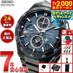 �y�ő�2000�~OFF�N�[�|���I���X���|�C���g�ő�52�{�I�{������I�z�y�I�ׂ�m�x���e�B�[�t���z�Z�C�R�[ �A�X�g���� �l�N�X�^�[ SBXC187 GPS�\�[���[�E�H�b�` GPS�q���d�g���v �R�A�V���b�v���� St