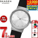 【最大2000円OFFクーポン！＆店内ポイント最大53倍！本日限定！】スカーゲン SKAGEN 腕時計 レディース FREJA LILLE 二針 ブラックレザーウォッチ SKW3119