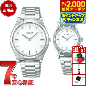 �y�ő�2000�~OFF�N�[�|���I���X���|�C���g�ő�52�{�I�{������I�z�Z�C�R�[ SEIKO �G�ǎ����v �r���v �����Y ���f�B�[�X �y�A���f�� SQBR019 SQWK029
