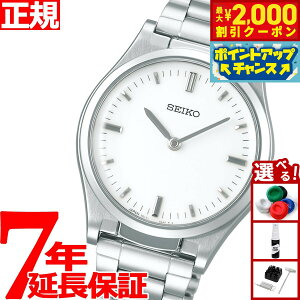 �y�ő�2000�~OFF�N�[�|���I���X���|�C���g�ő�52�{�I�{������I�z�Z�C�R�[ �G�ǎ����v SEIKO �r���v �����Y SQBR019