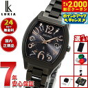 【最大2000円OFFクーポン！＆店内ポイント最大52倍！本日限定！】【選べるノベルティー付き】セイコー ルキア SEIKO LUKIA 電波 ソーラー 腕時計 レディース SSQW101 Happy Collection【2026 新作】