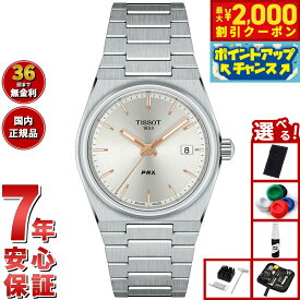 【最大2000円OFFクーポン！＆店内ポイント最大52倍！本日限定！】【選べるノベルティー付き】ティソ TISSOT 腕時計 メンズ レディース PRX ピーアールエックス T137.210.11.031.00