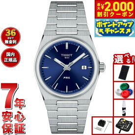 【最大2000円OFFクーポン！＆店内ポイント最大52倍！本日限定！】【選べるノベルティー付き】ティソ TISSOT 腕時計 メンズ レディース PRX ピーアールエックス T137.210.11.041.00