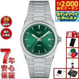 【最大2000円OFFクーポン！＆店内ポイント最大52倍！本日限定！】【選べるノベルティー付き】ティソ TISSOT 腕時計 メンズ レディース PRX ピーアールエックス T137.210.11.081.00