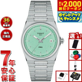 【最大2000円OFFクーポン！＆店内ポイント最大52倍！本日限定！】【選べるノベルティー付き】ティソ TISSOT PRX ピーアールエックス 35MM T137.210.11.091.00 腕時計 メンズ レディース