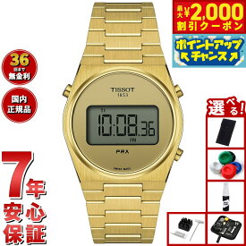 【最大2000円OFFクーポン！＆店内ポイント最大52倍！本日限定！】【選べるノベルティー付き】ティソ TISSOT PRX ピーアールエックス DIGITAL デジタル 35MM T137.263.33.020.00 腕時計 メンズ レディース