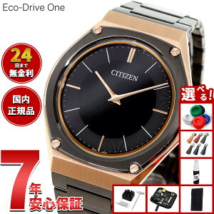 �y�X���|�C���g�ő�39�{�I2��10���I�z�y�I�ׂ�m�x���e�B�[�t���z�y60�񕪊��萔�������I�z�V�`�Y�� �G�R�h���C�u ���� CITIZEN Eco-Drive One �\�[���[ ���胂�f�� �r���v �����Y AR5062-52E�y2025 �V