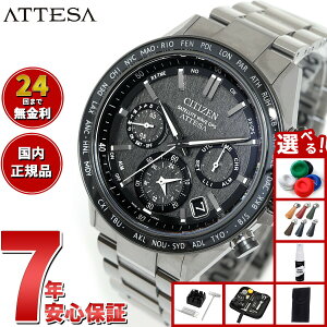 �y�G���g���[�Ń|�C���g+2�{�I�{������I�z�y�I�ׂ�m�x���e�B�[�t���z�V�`�Y�� �A�e�b�T CITIZEN ATTESA �G�R�h���C�u GPS�q���d�g���v �r���v �����Y CC4058-67X �_�u���_�C���N�g�t���C�g ACT Line