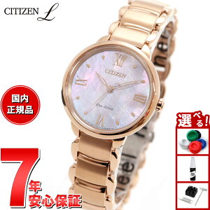 �y�ő�5000pt�o�b�N�I14��10���`�z�V�`�Y�� �G�� CITIZEN L �G�R�h���C�u �r���v ���f�B�[�X EM0928-84D �����L������ ROUND Collection �s���N��I�����W�F�̃_���A�̉Ԍ��t �u�D�낳�v