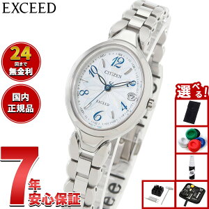 �y�X���|�C���g�ő�39�{�I�{������I�z�y�I�ׂ�m�x���e�B�[�t���z�V�`�Y�� �G�N�V�[�h CITIZEN EXCEED �G�R�h���C�u �d�g���v �_�C���N�g�t���C�g ���f�B�[�X �r���v ES9510-57D�y2025 �V��z