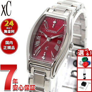 �y�X���|�C���g�ő�39�{�I2��10���I�z�y�I�ׂ�m�x���e�B�[�t���z�V�`�Y�� �N���X�V�[ CITIZEN xC �G�R�h���C�u �\�[���[ ���胂�f�� �r���v ���f�B�[�X basic collection EW5541-50W�y2026 �V��z