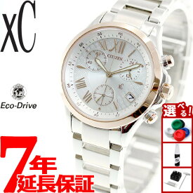 【店内ポイント最大39倍！2月10日！】シチズン クロスシー CITIZEN xC エコドライブ ソーラー 腕時計 レディース クロノグラフ FB1404-51A