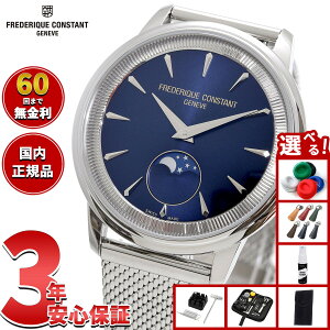 �y�X���|�C���g�ő�39�{�I2��10���I�z�y�I�ׂ�m�x���e�B�[�t���z�y60�񕪊��萔�������I�z�t���f���b�N �R���X�^���g FREDERIQUE CONSTANT �N���V�b�N ���l�[�^ FC-206N3S6B �r���v �t���f���b�N�R