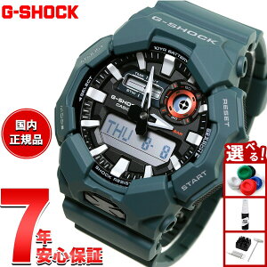 �y�G���g���[�Ń|�C���g+2�{�I�{������I�zG-SHOCK �J�V�I G�V���b�N CASIO �A�i�f�W �r���v �����Y GA-010-2AJF �u���[�O���[��