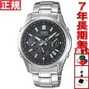 【エントリーでポイント+2倍！本日限定！】カシオ リニエージ CASIO LINEAGE ソーラー電波時計 電波腕腕時計 メンズ クロノグラフ LIW-M610D-1AJF
