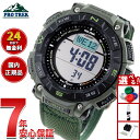 【エントリーでポイント+2倍！本日限定！】カシオ プロトレック CASIO PRO TREK ソーラー 腕時計 メンズ Climber Line PRG-340B-3JF【2025 新作】