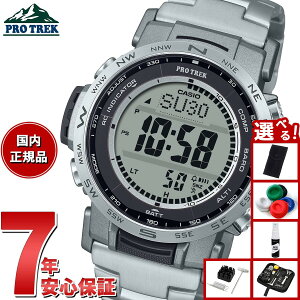 �y�X���|�C���g�ő�39�{�I2��10���I�z�J�V�I �v���g���b�N CASIO PRO TREK �d�g �\�[���[ �r���v �����Y Climber Line PRW-35TLD-7JF�y2025 �V��z